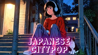 Japanese City Pop Playlist 가을밤 시티팝 80sシティポップ 夜のリラックス [upl. by Uos]