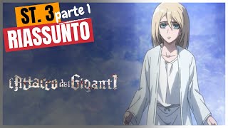 Riassunto LAttacco dei Giganti  Stagione 3  Parte 1 [upl. by Lewanna]