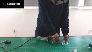 New Shine 1319 2419 3040 4050 5060 Laser Engraving Machine Assemble Video [upl. by Marietta662]