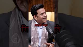 डिप्रेशन से लड़ने का तरीका  Ravi Kishan  kitpod podcast shortsfeed ytshorts shorts [upl. by Nylimaj]