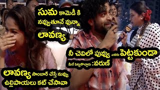 MATKA Latest Movie Pre Realease Event  Matka Trailer Varuntej Meenakshi Chowdairy  funny video [upl. by Asilec]