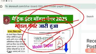 Bihar Board Matric Inter Model Paper 2025  Bihar Board 12th Model Paper 2025 Download [upl. by Nyllek]