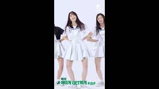 Lets Dance POPHAERI피오피 해리 직캠ver [upl. by Ambrosio]