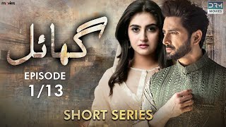 Ghayal  Short Series  Ep 1  Danish Taimoor Hiba Bukhari  A Love And Hate Story  C4B2F [upl. by Dorthy]