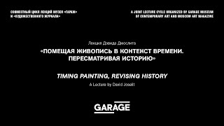 Timing Painting Revising History A Lecture by David Joselit [upl. by Menis25]