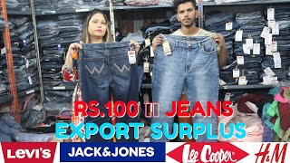 Cheapest Export Surplus Branded Jeans Only Rs 100  WHOLESALE amp RETAIL From Direct Warehouse [upl. by Aninotna842]