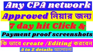 Any Cpa network approval নেয়ার Easy way  payment proof screenshot  hit click screenshot create [upl. by Dena]