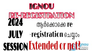 IGNOU 2024 JULY SESSION REREGISTRATION DATE EXTENTED OR NOT IN MALAYALAMIGNOU REREGISTRATION [upl. by Aylad891]