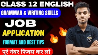 Job Application Class 12 🔥 English Grammar Class 12 Job Application 👉Format And Best Tips [upl. by Kale]