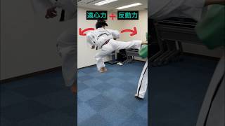 ローリングソバットの蹴り方 taekwondo tkd [upl. by Tuck734]