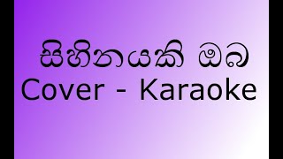 Sihinayaki Oba Cover karaoke New Version  සිහිනයකි ඔබ නිහඩ මැදියම් රෑ  Cover by YAKKU [upl. by Groark]