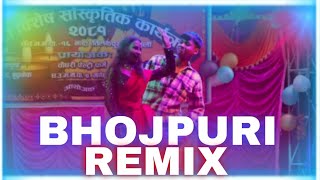 BHOJPURI REMIX [upl. by Welby]