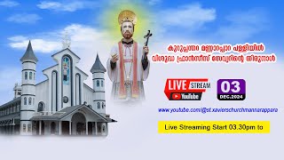 THIRUNNAL DAY 02  STXAVIERS CHURCH MANNARAPPARA  0330 PM [upl. by Lrac]