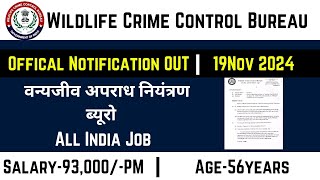 Wildlife Crime Control Bureau  New Vacancy 2024  latest Vacancy2024 New Vacancy 2024 Job Vacancy [upl. by Atel478]