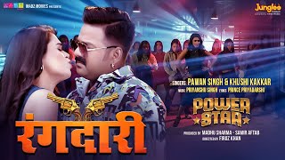 Video  Power Star Pawan Singh  Rangdari Khushi Kakkar  Dimpal Singh  New Bhojpuri Song 2024 [upl. by Hgielsel]