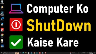 5 Super Methods to Shut Down Computer  Computer ko ShutDown kaise kare [upl. by Ettennor]