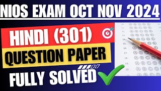 nios exam 2024  nios hindi most important question nios hindi exam 12th class [upl. by Erica]