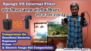 Sponge Filter vs internal Filter Which one is best for Aquariums [upl. by Yggam949]