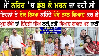 Handicapped Couple Love Story  Punjabi Love story Interview  Mani Parvez kaintpunjabi [upl. by Emmie]