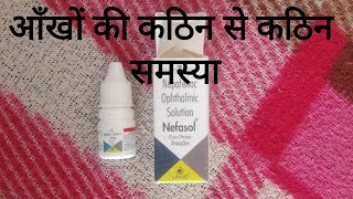 Nepafenac Ophthalmic SolutionNefasol eye drop  Lavue eye drops Nepafenac eye drop [upl. by Cline]