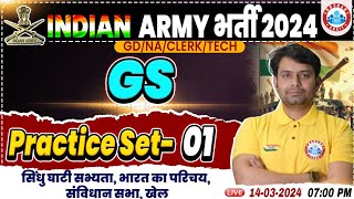 Indian Army 2024  Army GDNATechClerk GS Practice Set 01 Army GD GS Previous Year Questions [upl. by Hamlen]