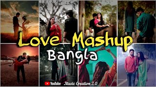 Bengali Lofi Mashup Song 🎧  Lofi Music  Bengali Hit Song  Slowed  Reverb  viral trending [upl. by Esilanna]