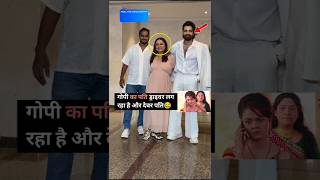 Pregnant devolinabhatacharya sptted husband dever trending viral video bollywoodnews [upl. by Kacie]