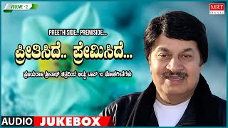 Preethiside Premiside  Pranya Raja Srinath Selected Sad Songs  Top 10 Kannada Hits Jukebox [upl. by Silvanus168]