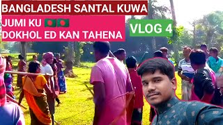 BANGLADESH🇧🇩SANTAL KUWA JUMI JAGA KU DOKHOL ED KAN TAHENA  BD SILVA VLOG 4  santalitravelvlog [upl. by Ahtenak551]