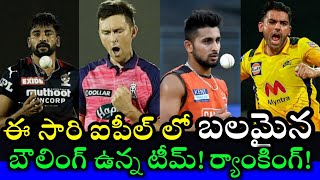 2023 IPL 10 Teams Strongest Bowling Team  IPL Best Bowling Team Ranking  Cricnewstelugu [upl. by Olsewski]