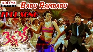 Babu Rambabu  Dj l Dance Mix l Pikss U l 2023 Dj Edition l Tik Tok 2023 l Lets Dance l PikssU [upl. by Silvia575]