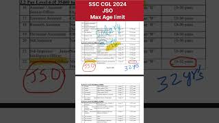 SSC CGL Age limit 202432 years JSOsscssc cglcglchslcgl2024shorts [upl. by Annaoi]