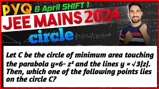 Let C be the circle of minimum area touching the parabola y  6 x² and the lines y  √3x Then [upl. by Anillek524]