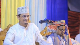 ২০২৪ সালের শ্রেষ্ঠ ওয়াজ  জয়নাল আবেদীন আল কাদেরী  সম্পন্ন নতুন ওয়াজ  joynal abedin qadri waz 2024 [upl. by Ahsitauq263]