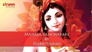 Manasa Sancharare by Haricharan [upl. by Penthea]