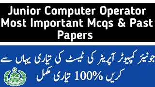 junior computer operator test preparation  ppsc past papers [upl. by Schalles]