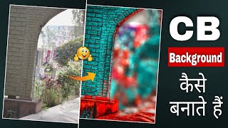 CB Background Kaise Banate Hain  Mobile Se CB Background Kaise Banaye [upl. by Carleton623]