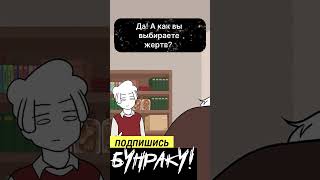 ⚔️🔥Когда пришел к психологу Угарные шортсы дубляж угар кино фильмы сериал аниме днд [upl. by Shifra]