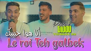 Didou Parisien Feat Tchikou22  Le Roi Ta3 Galbek ExclusivClip officiel2025 انـاهو حـبيبـك [upl. by Eibrad]