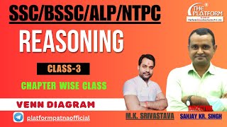 CHAPTER WISE  CLASSSSC  BSSC  ALP  NTPC  VENN DIAGRAM  REASONING  BY  MK SRIWASTVA [upl. by Dulcia3]