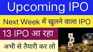 Upcoming IPO  Upcoming IPO Next Week  Next Week में 13 IPO खुलने वाला है [upl. by Airdnaid]