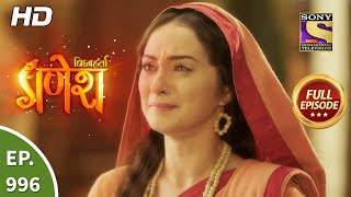 Vighnaharta Ganesh  विघ्नहर्ता गणेश  Ep 996  Full Episode  1st Oct 2021 [upl. by Roxie]