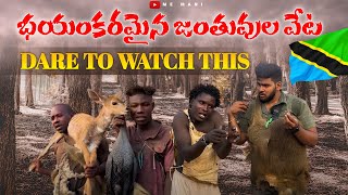 Going for Hunting with Hadza tribe 🇹🇿 Tanzania vlogs  Hadza tribe  me mani  africa series [upl. by Davina]