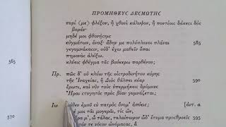 Reading Aeschylus Prometheus Bound lines 561572 593599 609634 [upl. by Llecram]