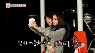 We Got Married Taemin Naeun 22 03 태민손나은22 20130914 [upl. by Waldos]