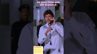 Late Rajkumar Sir Movie Best Dialogue shorts short trending moviedialogue film greenscreen [upl. by Nangatrad349]