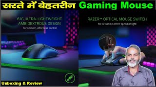 Unboxing and Review  Razer Viper Mini Ultralight Gaming Mouse [upl. by Aibonez]