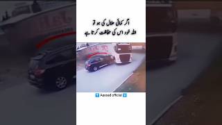 جس ذات کا قران میں بھی ذکر چلی ہے وہ میرا نبی میرا نبی میرا نبی ہےmuslimquotes youtubeshorts [upl. by Domingo35]