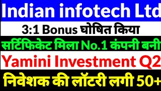 Indian infotech Share Latest News yamini investments Share news in hindiIndian infotech news [upl. by Arianna453]