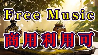 【Free Song】植木鉢 [upl. by Karolina356]